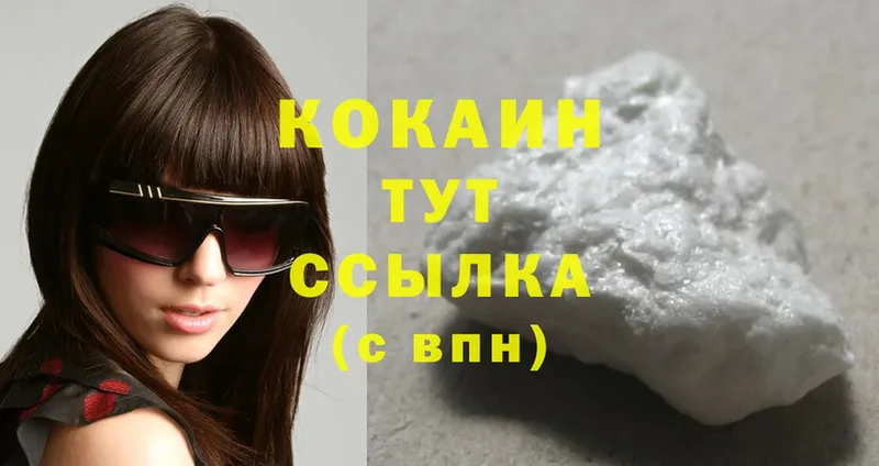 MEGA как зайти  Тюкалинск  Cocaine Перу 