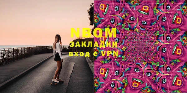 марки lsd Богданович